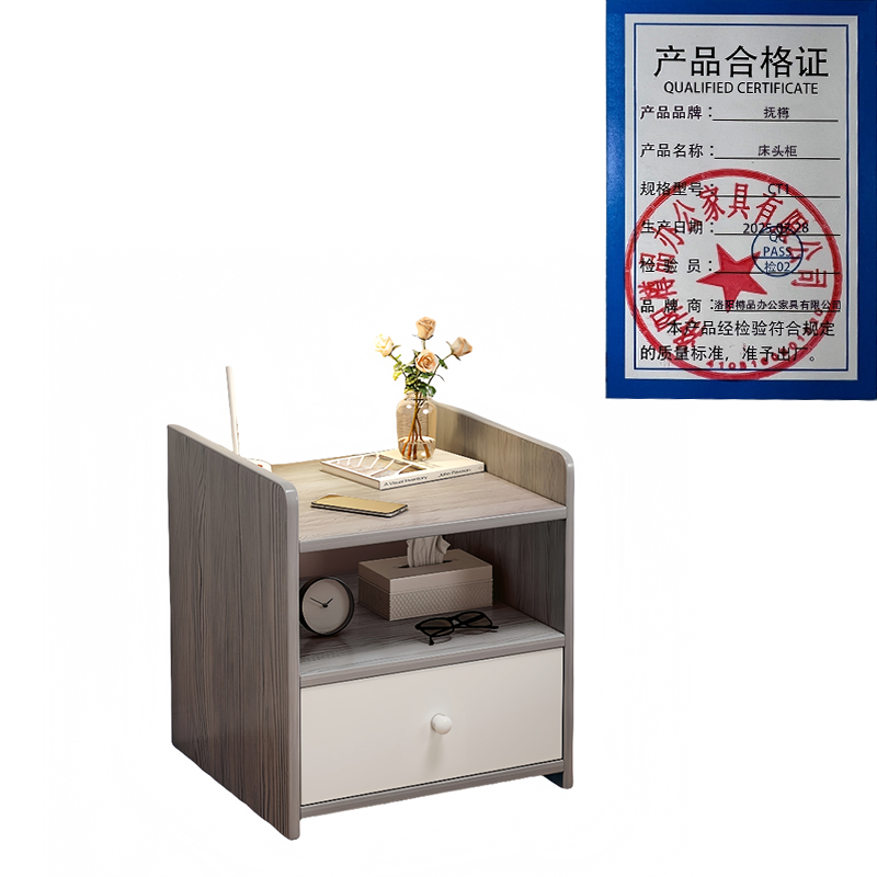 抚樽 床头柜高清大图