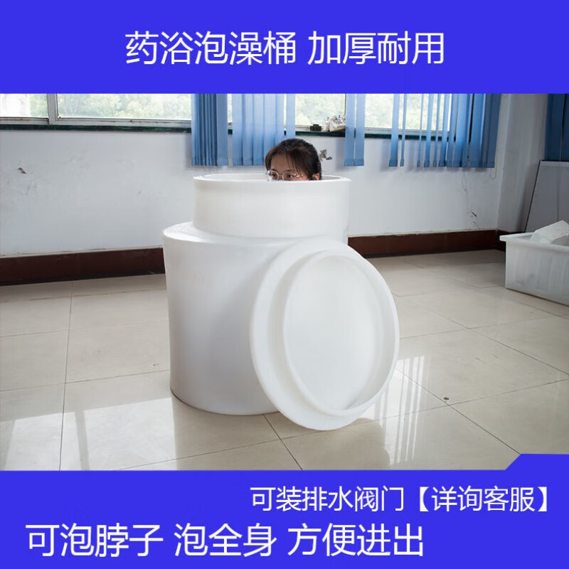 维诺亚泡澡桶浴桶加厚牛筋可带盖子家用非折叠耐用全身洗澡桶高清大图