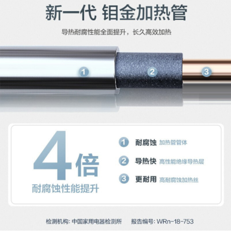 Haier/海尔统帅电热水器60升 旋钮调节 安全节能 2200W速热 M式新鲜注水