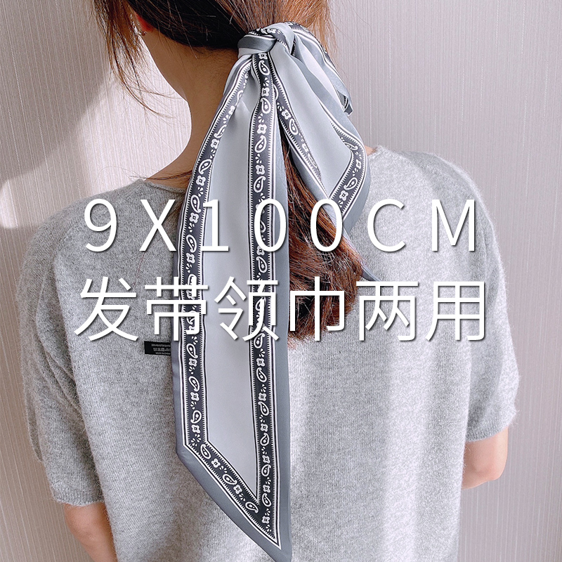 盛世尼曼灰色长条小丝巾女春秋百搭衬衣西装搭配绑发带丝带飘带领带薄围巾领带