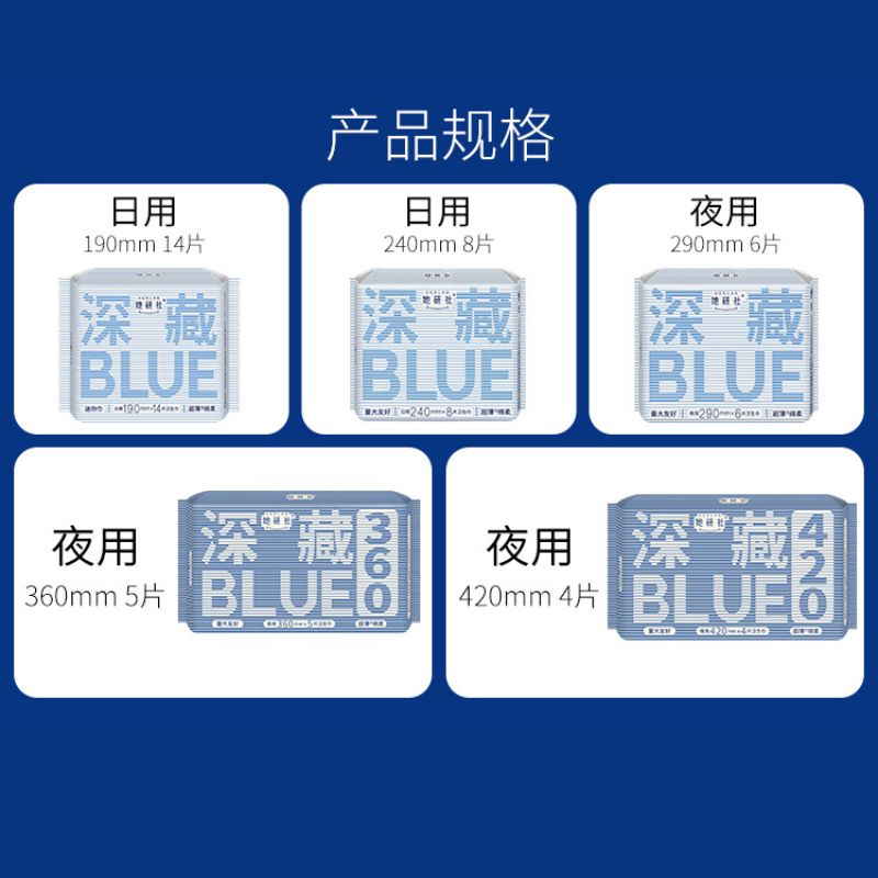 她研社Herlab女性护理常规款290MM单包6片超薄透气设计轻巧便携