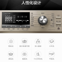 小天鹅(LittleSwan)TG120-1211DG 12公斤kg滚筒洗衣机 变频全自动 家用大容量滚筒洗衣机 金色