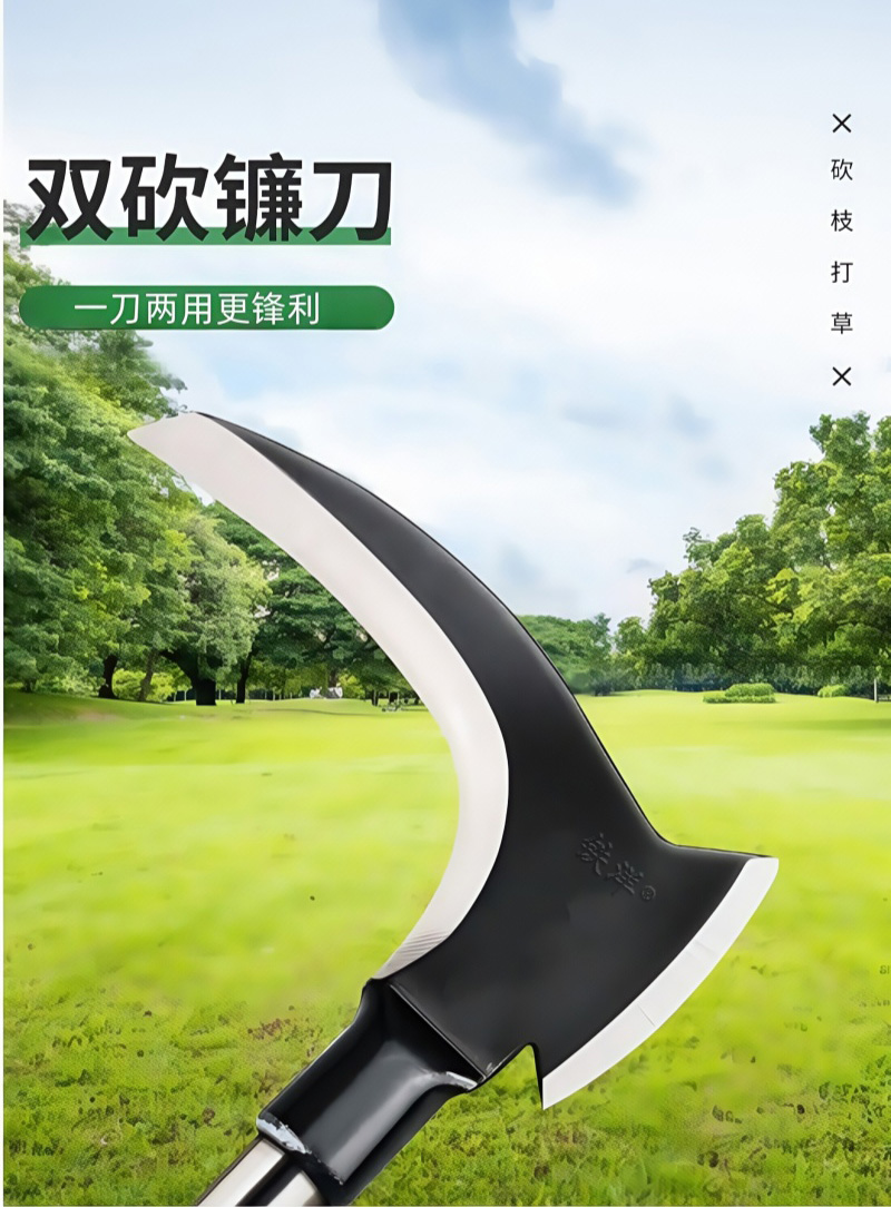 铁洋 双砍镰刀 柄长100cm 把高清大图
