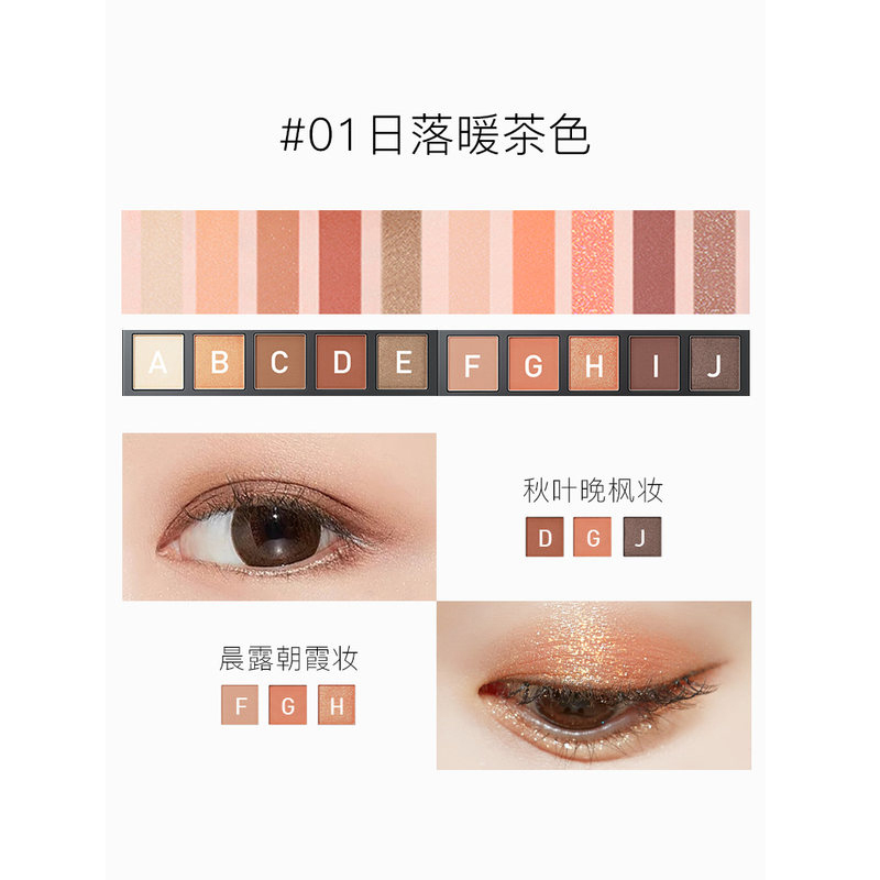 卡姿兰(CARSLAN)克林姆特多金套盒(20#碎金锦鲤 + 十色眼影01#日落暖茶)