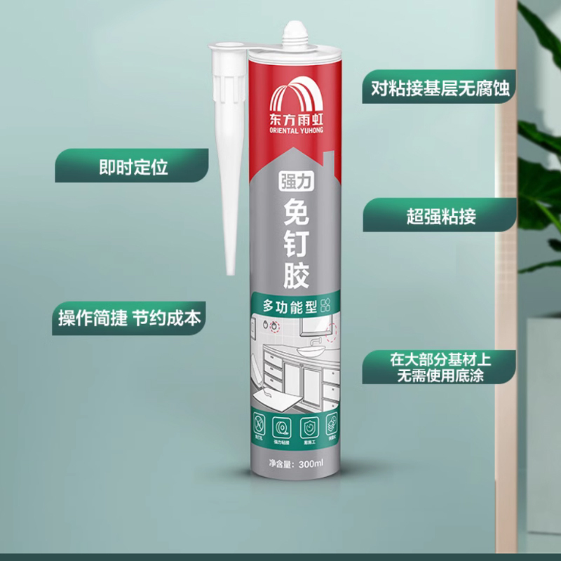东方雨虹 透明免钉胶(强粘型)300ml(单位:瓶)