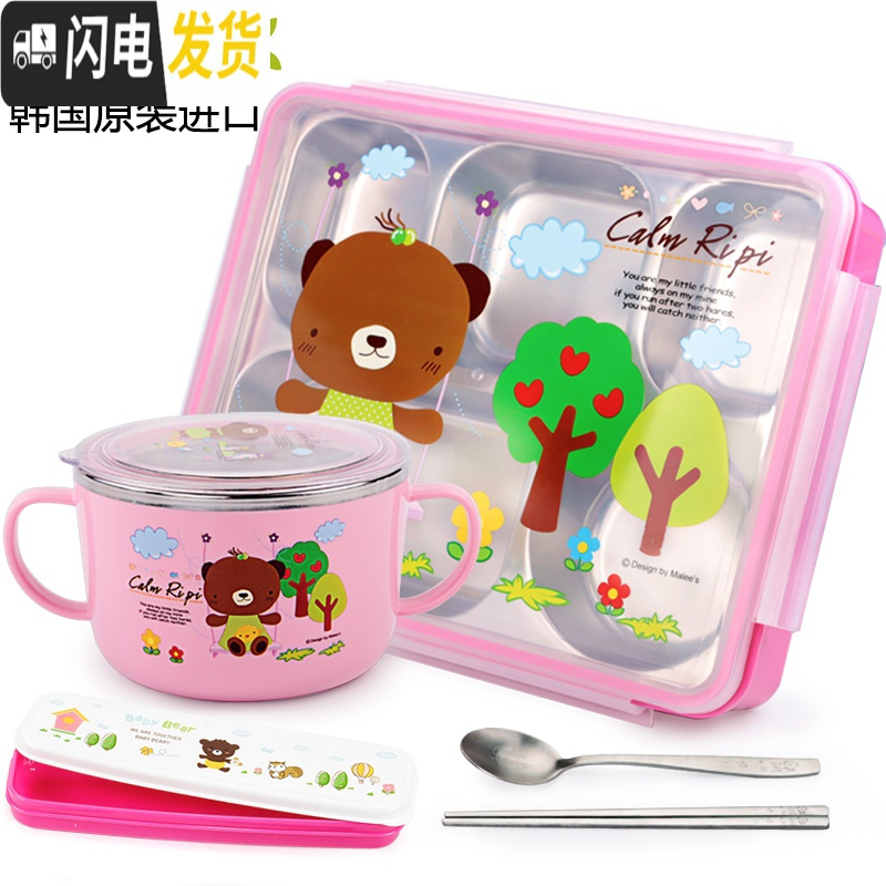 三维工匠韩国成人饭盒儿童便当盒小学生分格不锈钢餐盘五格餐盒带盖上班族 1720五格粉透明+碗+袋+餐具+内置碗高清大图