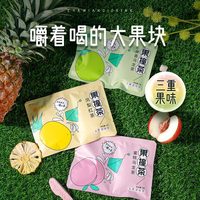 艺福堂果撞茶54g/盒