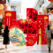 中秋节氛围装饰场景布置商场店铺气球国庆活动场地kt板背景墙-B款引路牌（1个装）