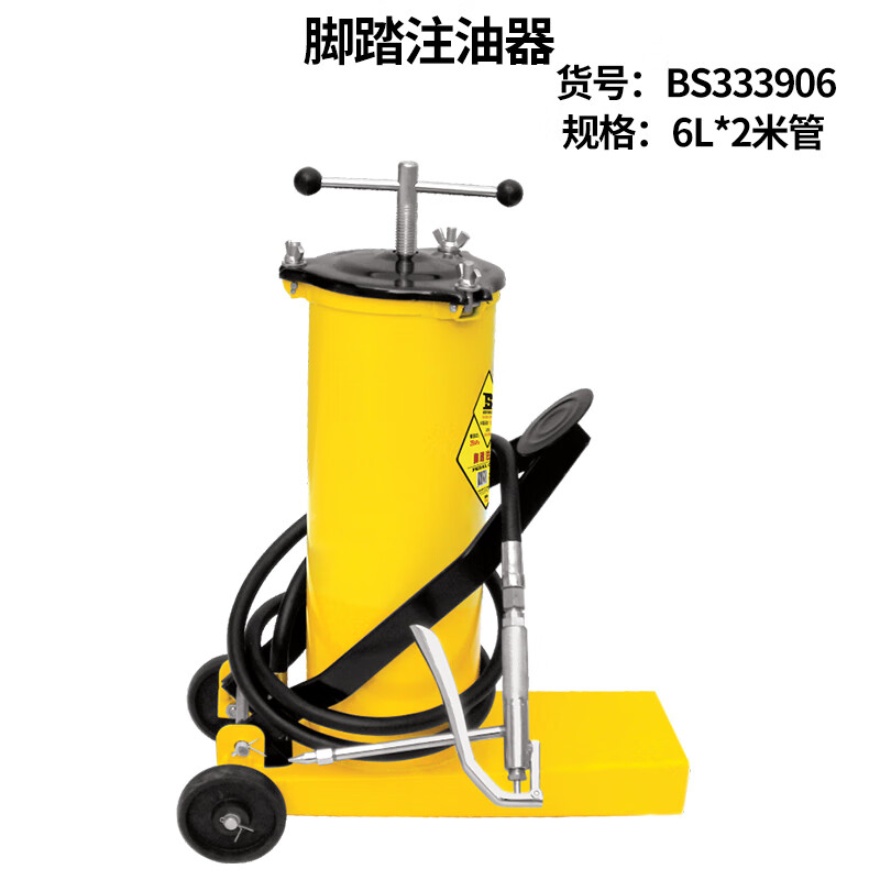 3M 脚踏注油器 BS333906【6L*2米管】