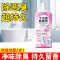 2瓶 全球仓 管道消臭疏通液250ml蓝膜厕所除味神器厨房卫生间地漏管道反味消臭清新去异味强力去堵中性自然香持久有效