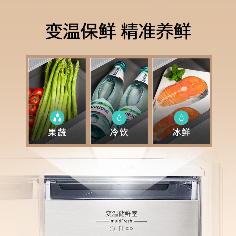 [官方正品]西门子十字星系列497升超薄微平嵌十字门冰箱 双开门多门嵌入式变温储鲜KC502080EC