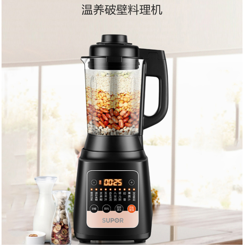 苏泊尔(SUPOR)破壁机 智能家用多功能料理机SP21-800