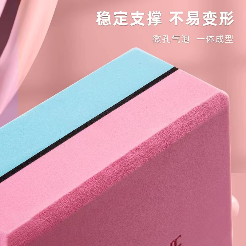 劳拉之星瑜伽砖高清大图
