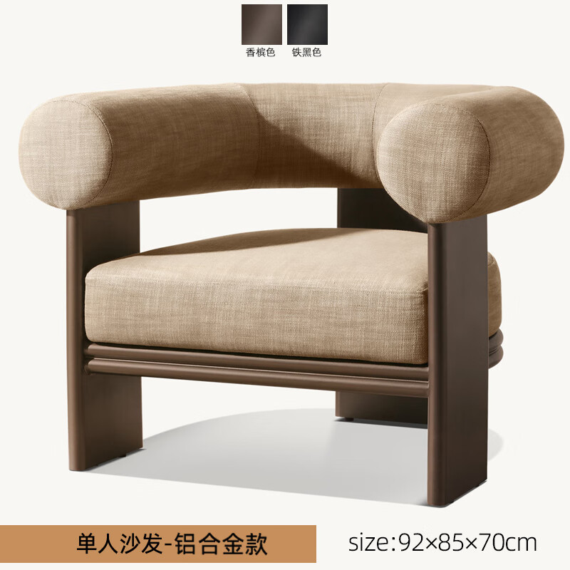 户外沙发柚木铝合金防晒实木防水防晒家具 无扶手双人+ 单人*2+茶几[铝合金]香槟色高清大图