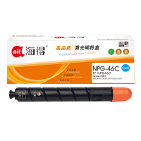 海得NPG-46C大容量墨粉TF-NPG46C青色粉盒适用佳能iR ADV C5030 C5035 C5235