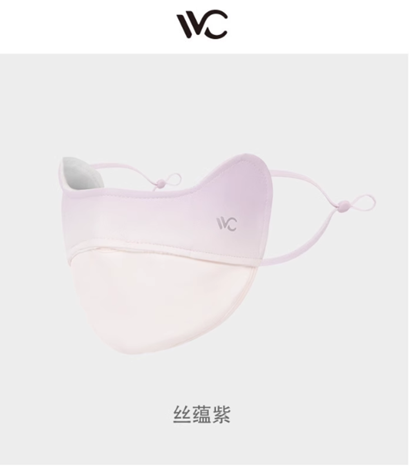 VVC胭脂口罩(暖冬版)丝蕴紫高清大图