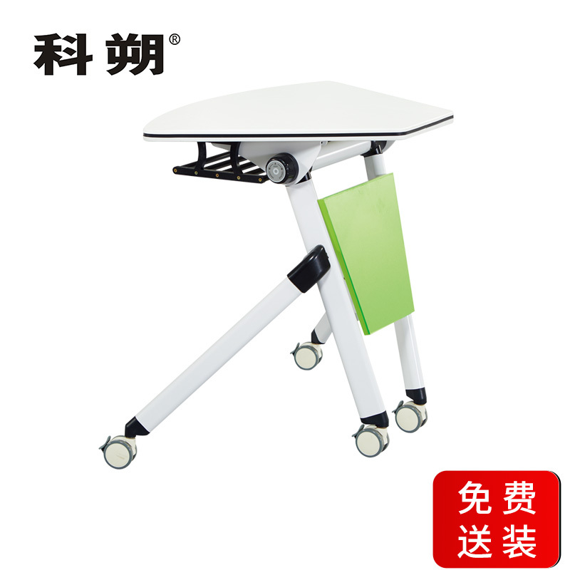 科朔 办公桌扇形 可移动可拼接折叠桌培训桌会议桌单人桌(6张拼圆直径1800)FT-15118