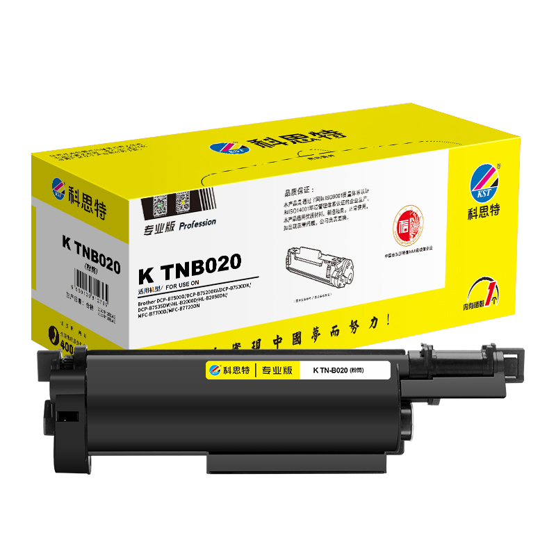 科思特TNB020粉盒/DRB020鼓架 适用兄弟 DCP-B7530DN B7500D HC-B2050DN高清大图