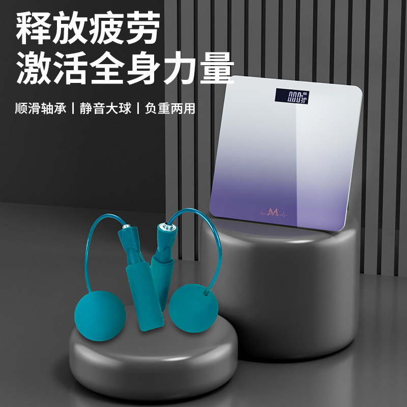 英麦斯厨具(INMINDS)电子秤 无绳跳绳 燃脂 运动套装 燃脂套装 Y2408TZ
