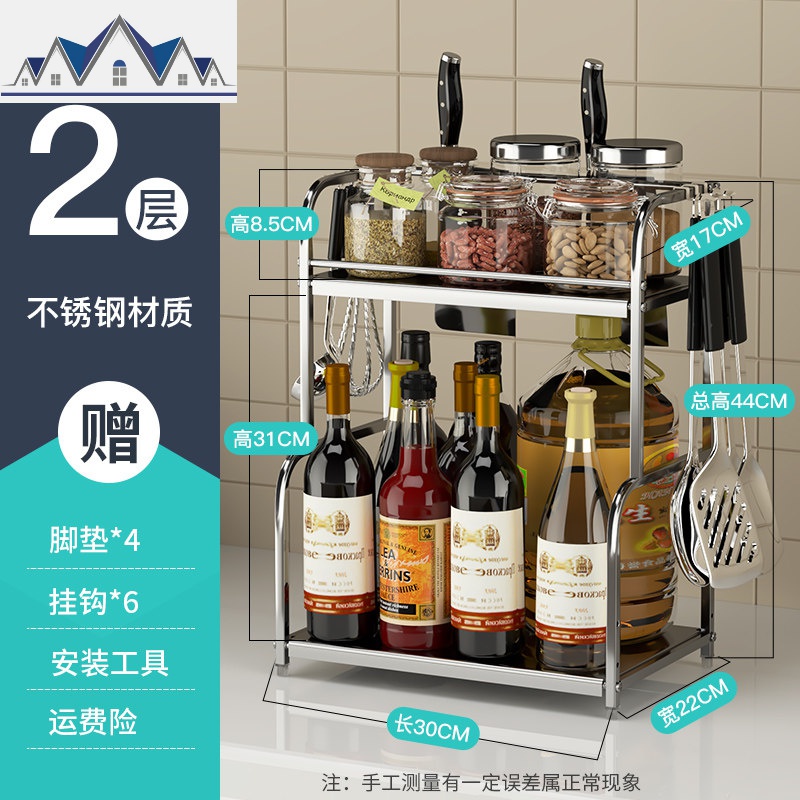不锈钢厨房置物架落地调味料架用品大全多层台面收纳储物架刀架 三维工匠高清大图
