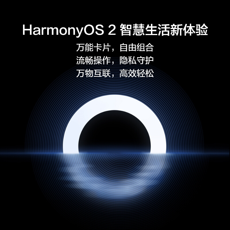 华为P50 Pro 8GB+256GB 麒麟9000旗舰芯片 曜金黑 搭载HarmonyOS 2 4G全网通手机