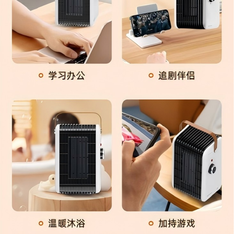 创维(Skyworth) 取暖器 家用电暖器暖风机速热电暖气 创维电暖器A279高清大图