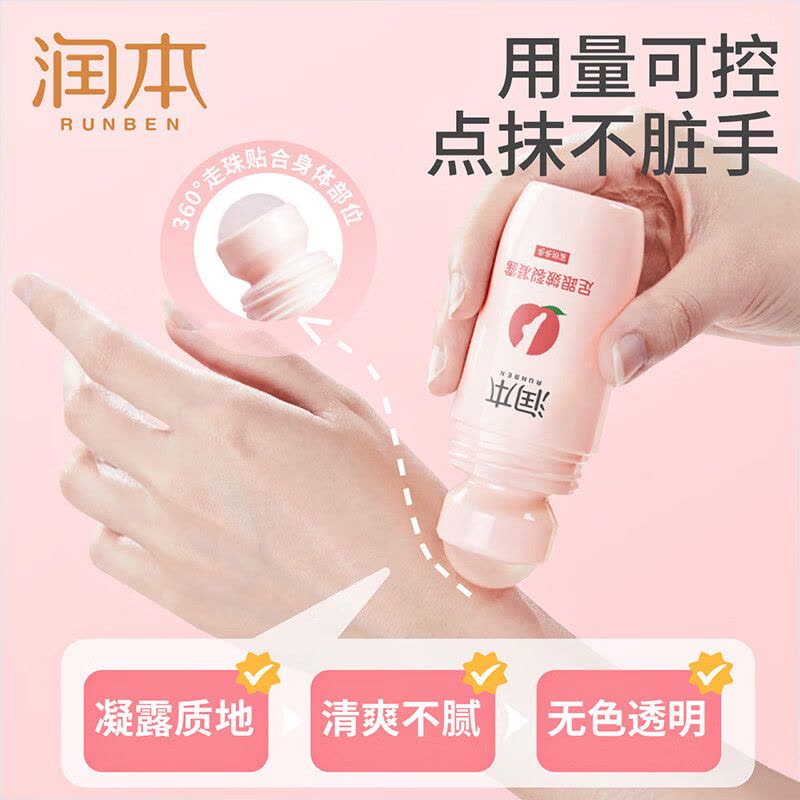 润本(RUNBEN)皲裂膏 保湿滋润补水防裂护手足霜滋润肌肤[皴裂凝露蜜桃款]60ml图片