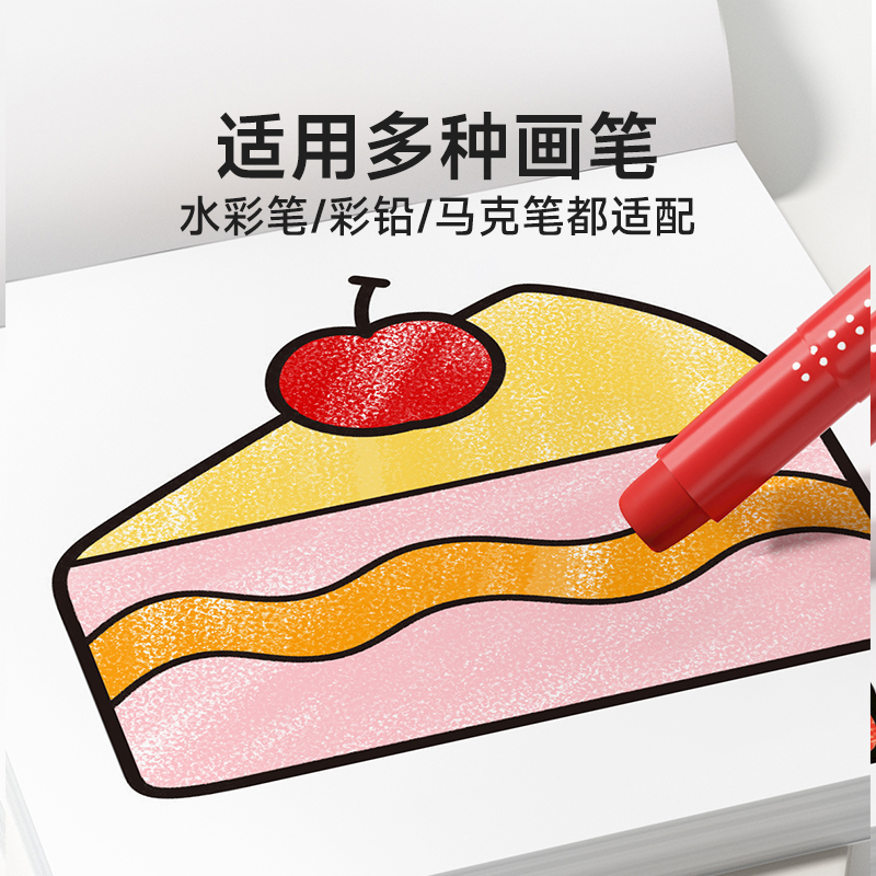 6册迷你涂色本+DIY免烤胶画☆带发光底座 [正版]时光学 迷你涂色本便捷涂色本儿童涂鸦绘本画画涂色画本水彩笔绘画填色高清大图