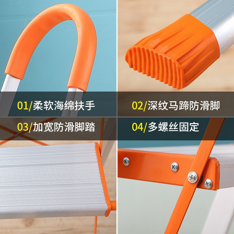 梯子家用折叠人字梯工程梯铝合金加厚室内多功能扶梯四五步伸缩梯 三维工匠 铝合金三步篮