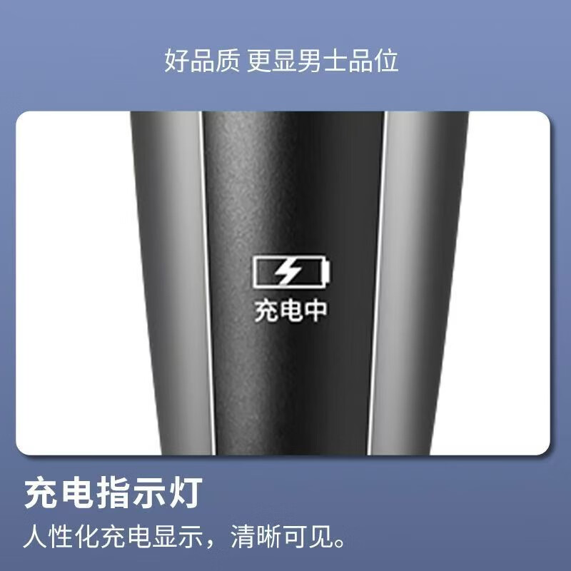 剃须刀PS160高清大图