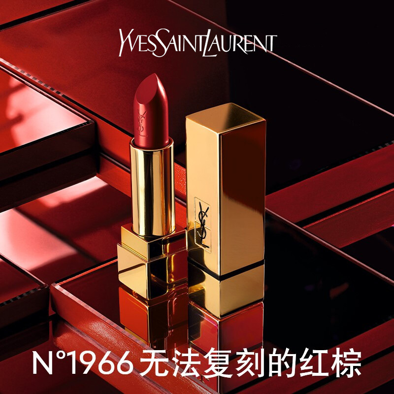 YSL圣罗兰方管口红 1966红棕色21复古红色泽持久滋润锻光