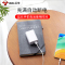 BULL公牛应急+移动电源二合一充电器GNV-ABN102