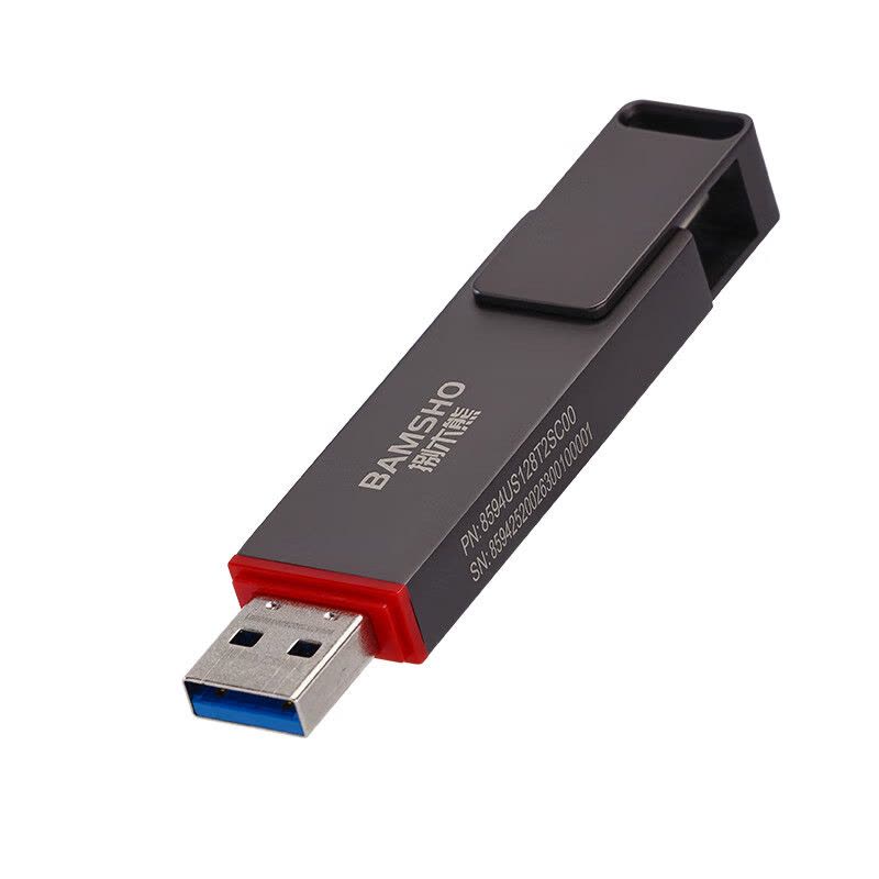 捌木熊 GJC-40107 移动固态U盘 128G 企业保密款 单位(个)图片