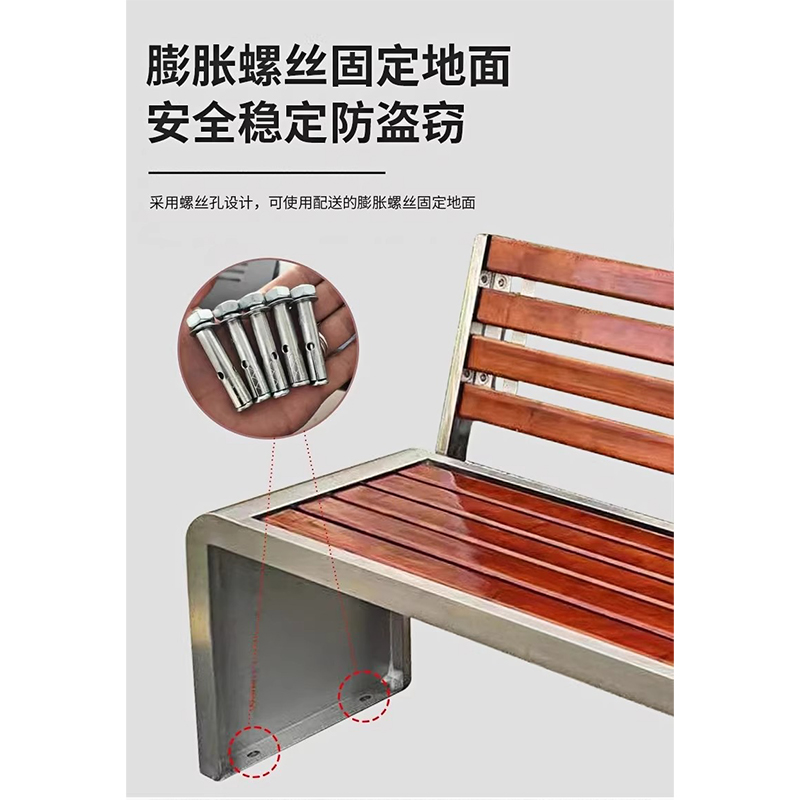 鑫龙悦公园椅1.2米张高清大图