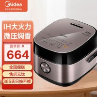 美的电饭煲MB-HS5075电饭锅5L智能预约IH电磁大火力加热触摸操控大容量精致一键香浓粥微压沸腾芯易拆洗精钢鼎釜内胆