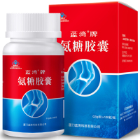 蓝湾牌氨糖胶囊 0.3g/粒*100粒/瓶 高纯氨糖 氨基葡萄糖安糖 纯度>99%