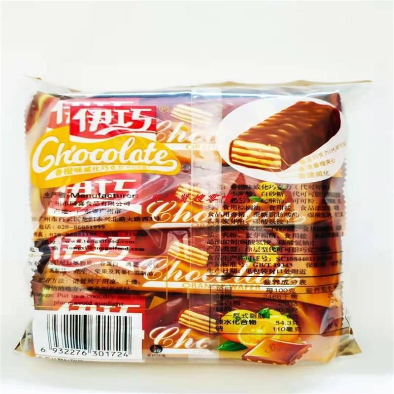 伊巧香橙味巧克力巧克力威化饼 160g