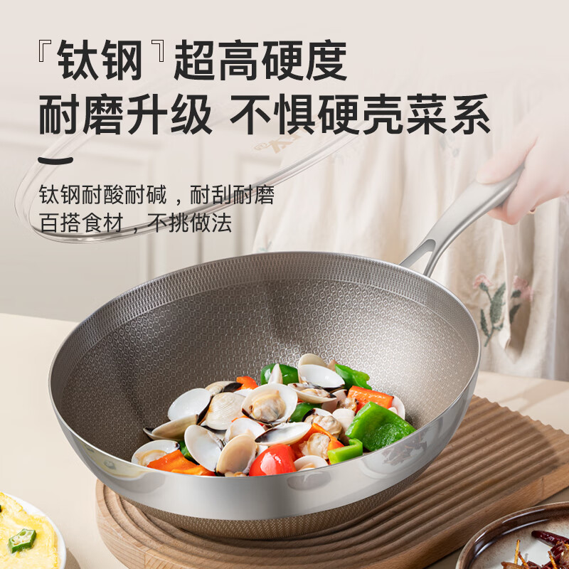 德铂Debo 拉齐奥有钛0涂层炒锅炒菜锅明火电磁炉通用DEP-DS432高清大图