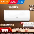 奥克斯空调KFR-35GW/BpR3AQJ18(B1)