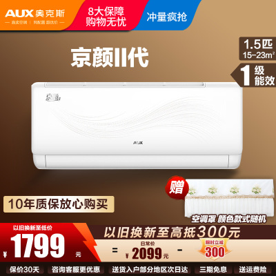 奥克斯空调KFR-35GW/BpR3AQJ18(B1)