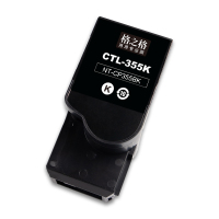 格之格(G&G)NT-CP355BK(商用专业版)黑色粉盒CTL-355K