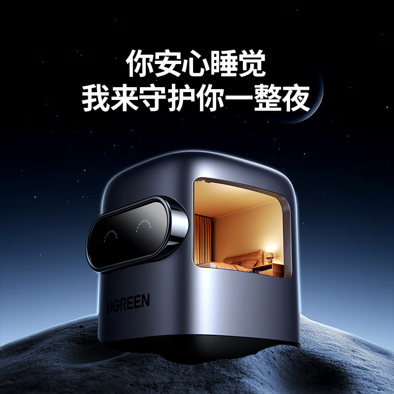 绿联(UGREEN)65W氮化镓充电器机器人多口Type-C快充头兼容pd45W苹果三星/华为手机笔记本电脑高清大图