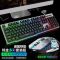 充电发光无线机械手感金属键盘鼠标套装电脑台式键鼠吃鸡
