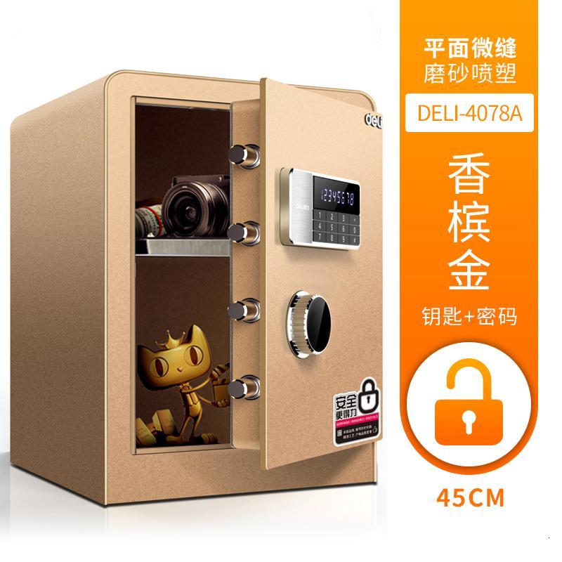 得力(deli)保险柜家用45CM小防盗床头60CM指纹密码80cm全钢大 60cm钥匙密码款-4079B白色(带内柜)