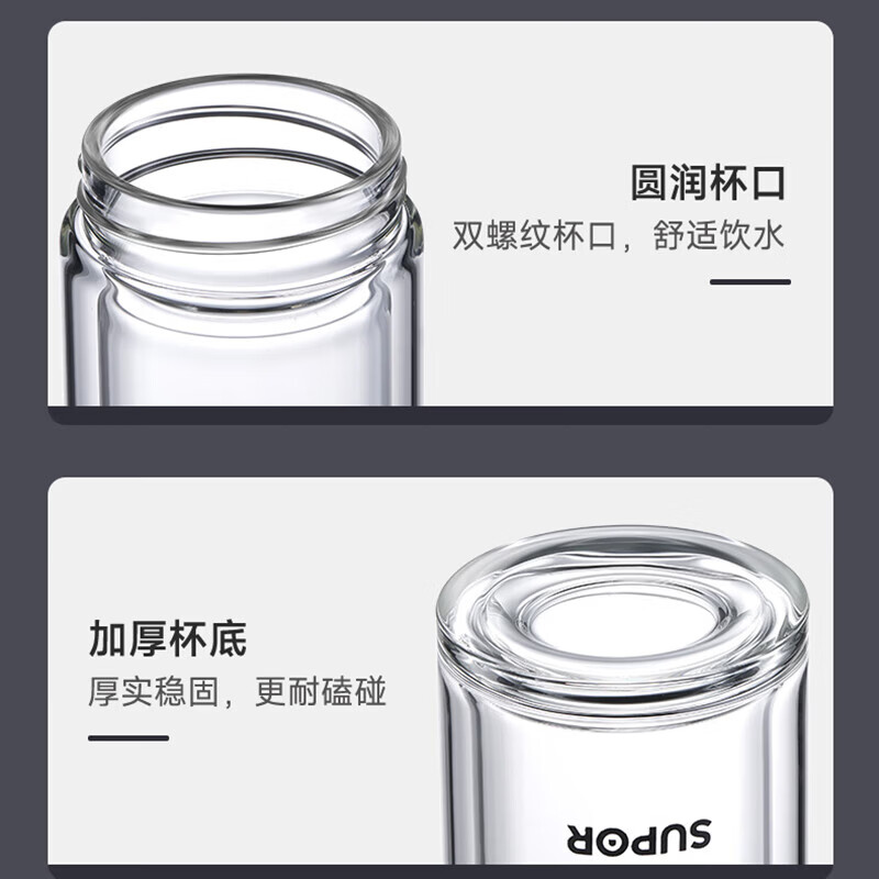 苏泊尔玻璃杯 KCG38AZ10流光银高清大图