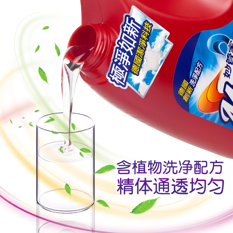 [台湾进口]妙管家(MAGIC AMAH)强效洗衣液馥郁洁净除臭去污洗衣精不含荧光剂3200ml