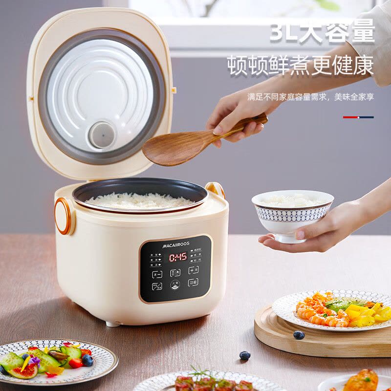 迈卡罗(MACAIIROOS)MC-RS318电饭煲迷你家用低糖电饭锅智能小型米饭锅图片