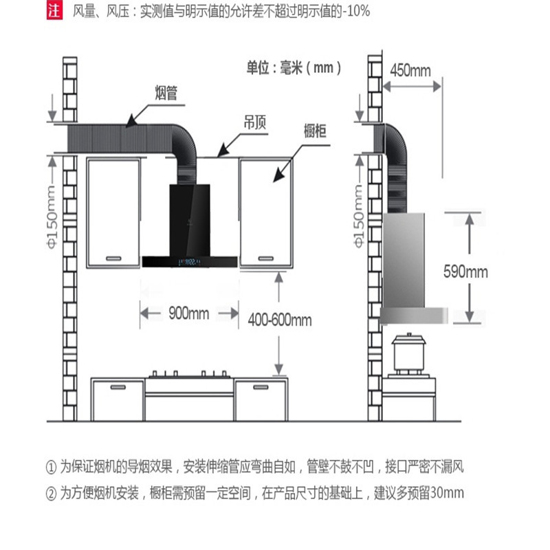 洣尔好太太抽油烟机QS711