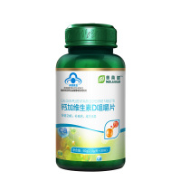 美莱健 钙加维生素D咀嚼片 2.0g/片*30片 补钙补维生素D