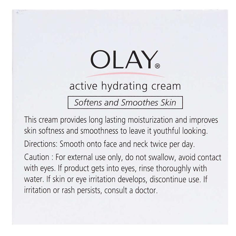 玉兰油(OLAY)面霜 港版滋润保湿霜100g 补水保湿滋润霜